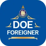 DOE-Foreigner icon