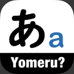 Yomeru?: Can you get it right? icon