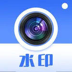 水印拍照打卡相机-时间地点经纬度编辑实时工作记录 icon