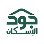 JoodEskan | جود الإسكان icon