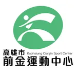 前金運動中心 icon