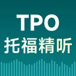托福®TPO精听-托福®听力在线精听 icon