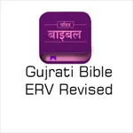 Gujarati Bible-Easy to Read icon