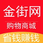 金街网 icon