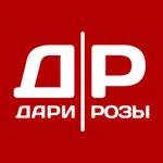 Дари розы • Доставка цветов icon