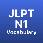 JLPT N1 Vocab icon