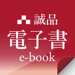 誠品電子書 icon