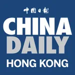 China Daily HK - 中国日报香港版 icon