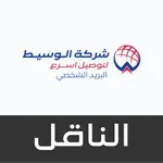 Alwaset Personal Transporter icon
