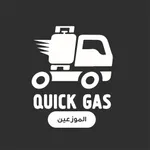 كويك غاز - للتوصيل icon