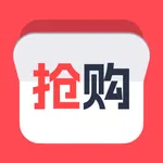 易抢购-Concert Ticket Grab Maotai icon