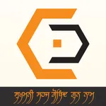 Sukhmani Sahib Vyakhya icon