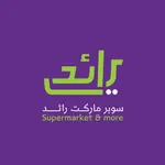 سوبر ماركت رائد - Raed Store icon