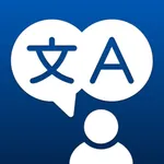 Translate! - Voice, TTS, Scan icon