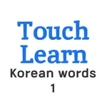 TOPIK Korean words 1 icon