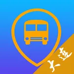 大连公交-实时公交查询 icon