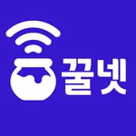 꿀넷 icon