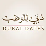 دبي للرطب icon