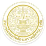 สอ.กระทรวงยุติธรรม icon