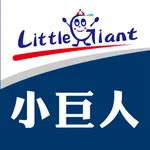 小巨人教育機構 icon
