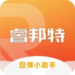 睿邦特回弹小助手 icon