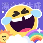 漂亮话 - 花样文字生成器 icon