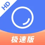 聚货通极速版HD icon