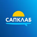 САПКЛАБ: спортивный магазин icon