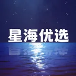 星海优选 icon