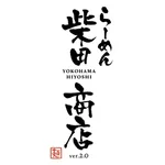 らーめん 柴田商店ver.2.0 icon