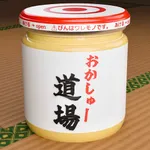 おかしゅー道場 icon