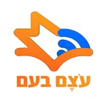 עצם בעם icon