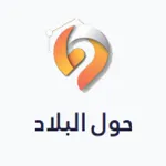 aciq | حول البلاد icon