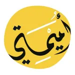 Umaymti اميمتي icon