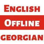 Georgian Dictionary - Dict Box icon