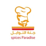 Spices Paradise | جنة التوابل icon