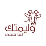 وليمتك icon
