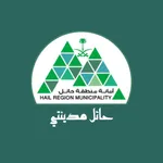 حائل مدينتي icon