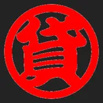 我的月供计算器 icon