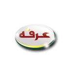 Arafah فلافل عرفة icon