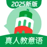 意大利语学习-零基础学意语 icon