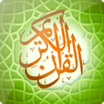 AlQur'an Indonesia icon