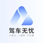驾车无忧 icon