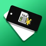 税単：税金単語帳 icon