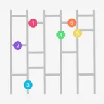 シンプルあみだくじ icon