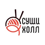 Суши Холл icon
