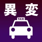 Taxi Driver - Late Night Drive icon