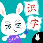 Learn Chinese - Kids Apps icon