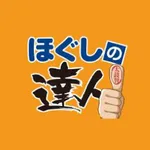 ほぐしの達人 icon