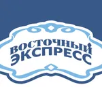 Восточный Экспресс доставка icon